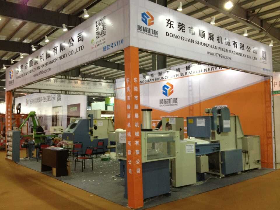 厚街展会.jpg